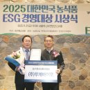 ㈜GR바이오 이미지