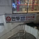송내대로 388 이미지