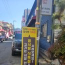 염서방숯불갈비 이미지