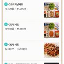 배달삼겹돼지되지 군산1호점 이미지