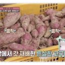 중산농원 이미지