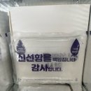 농업회사법인 새봄주식회사