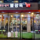 동작 사당로47길 네이버블로그