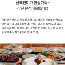 다산베아채 골프&리조트 이미지