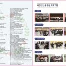 사단법인 선율 이미지