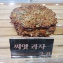 우리쌀제빵소
