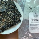 완도즉석김 이미지