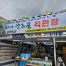 대청약초