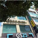 지에스(GS)25 부산서면점 이미지