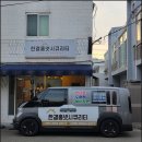 혜광기업 | 부산 사직동 직방(삼성) 지문 도어락 현관키 교체 후기 │사직쌍용예가1차 아파트