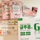부천종로약국 이미지