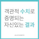 화이트바른이치과교정과치과의원 이미지