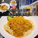 밤두둑마을 | 중국 상하이 푸동공항 제1터미널 출국장 미슐랭 유지란