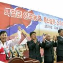 증산농장 뉴스1