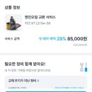 오토클럽모터스 이미지