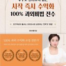 안나수