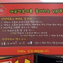 신전떡볶이 별내점 이미지