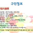 상일식품(주) 네이버블로그
