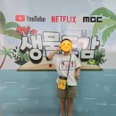 곤충생태학교 내 화장실 | 남양주 521농업생태체험장 곤충 러버 아이와 주말 나들이 (주차/예약/꿀팁 총정리)