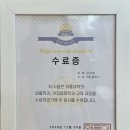 와플대학 덕천캠퍼스 이미지