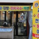 미스터김분식 이미지