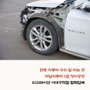 현풍자동차정비공장 이미지