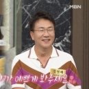 "행복 위해 결혼"…2번째 이혼 택한 선우은숙, 사유는 뭐였을까 [N이슈] 이미지