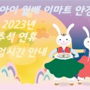 이마트안경원 이미지