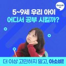 공릉병설유치원 이미지
