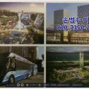 현대베스코아 이미지