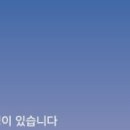 대전1리 마을회관 이미지