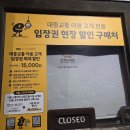 야간)사물놀이 | 한국민속촌 야간개장, 단풍, 입장료, 주차 후기