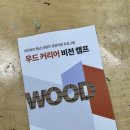 커리어비젼
