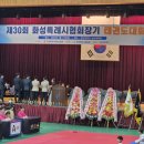 마루한 태권도장 이미지