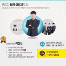 회원농장 | 봉고3 덤프 사륜 4WD 소농장 운영하시는 회원님 출고후기!!!!