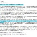 7️⃣ 경상남도당 대의원 추천해주기 이미지