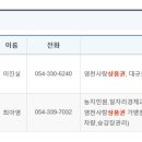 유가네닭갈비 영천점 이미지