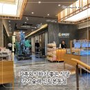 강강술래 신림본동점 이미지