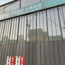 임시상가1호 이미지