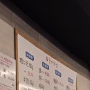 청석로 | 경기광주 가족모임 아기랑 좌식식당 윤씨보쌈 예약 내돈내산 후기