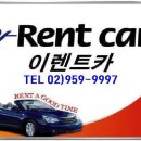 듀오렌트카 티스토리