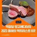 디그 이미지