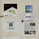 수제순대전문점 권순대 이미지