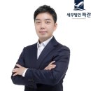 세무법인택스로 이미지
