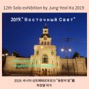 동방의빛 이미지
