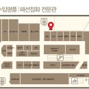 더바디샵뉴코아강남