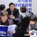 유학의왕자 이미지