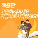 고려출판기획