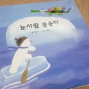 키다리문화사 이미지