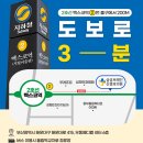 삼성브레인신경과의원 네이버블로그